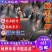 珍珠鸡苗