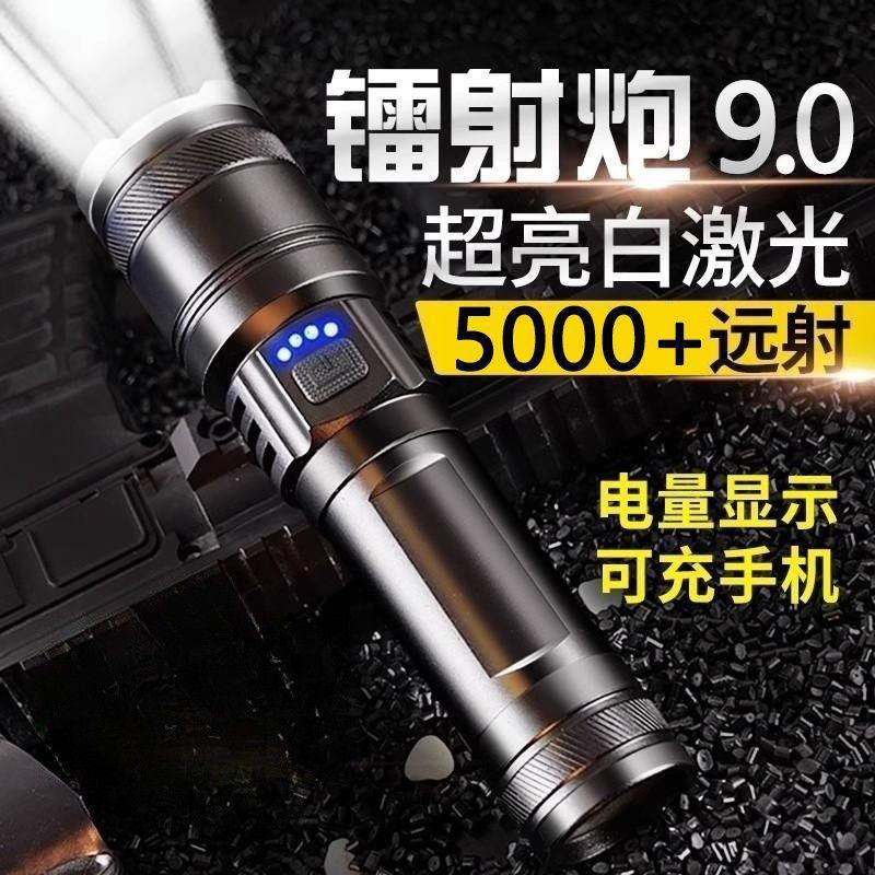 德国工艺】强光手电筒充电灯超亮手提氙气探照灯户外远射超长续航