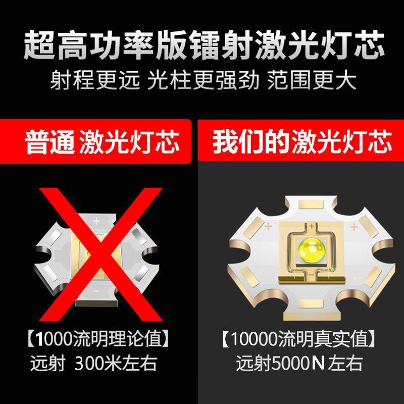 德国工艺】强光手电筒充电灯超亮手提氙气探照灯户外远射超长续航