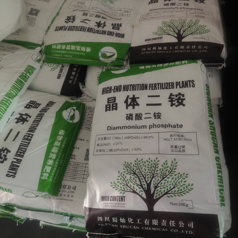 晶体二铵蜀灿晶体二安磷酸氢二铵支持任何检测正品保证20kg