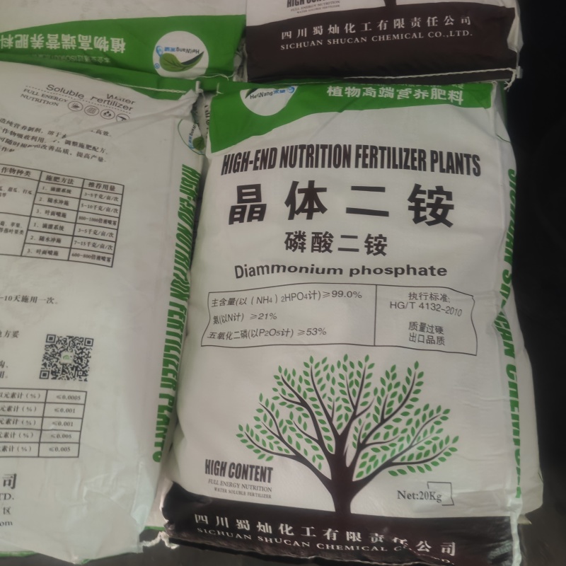 晶体二铵蜀灿晶体二安磷酸氢二铵支持任何检测正品保证20kg