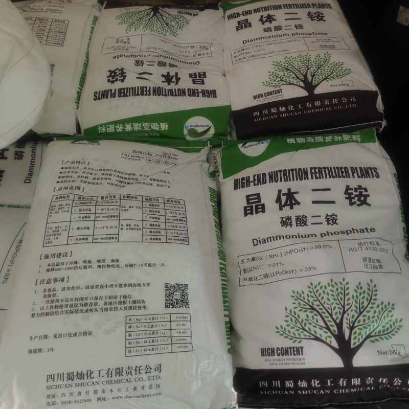 晶体二铵蜀灿晶体二安磷酸氢二铵支持任何检测正品保证20kg