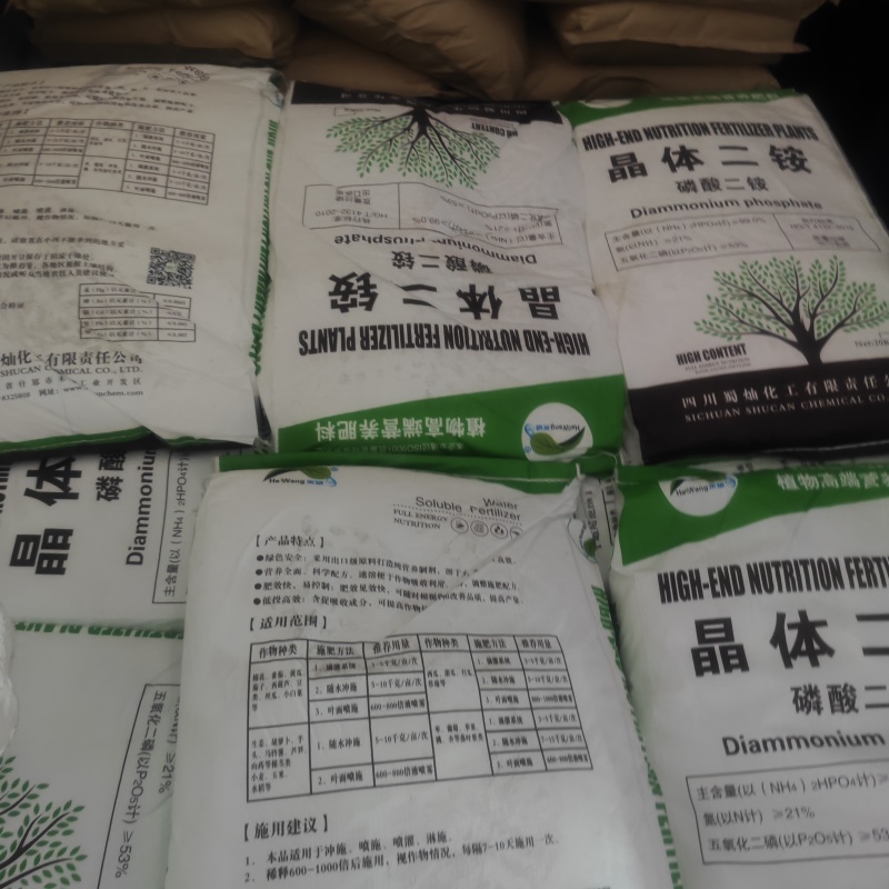 晶体二铵蜀灿晶体二安磷酸氢二铵支持任何检测正品保证20kg