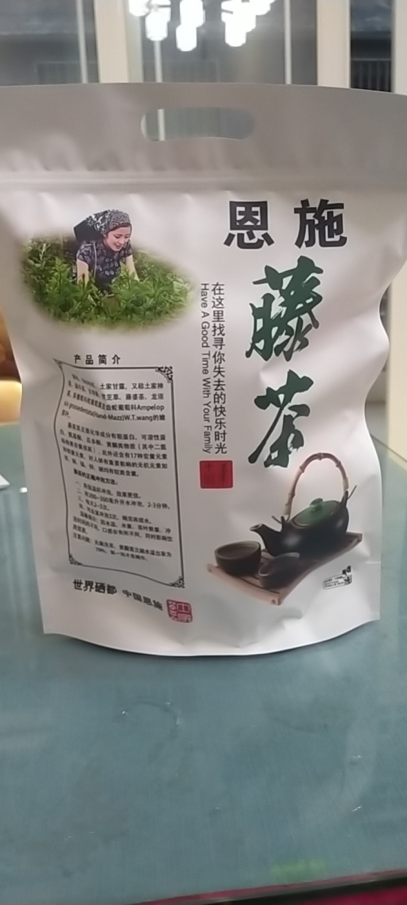 特级芽茶