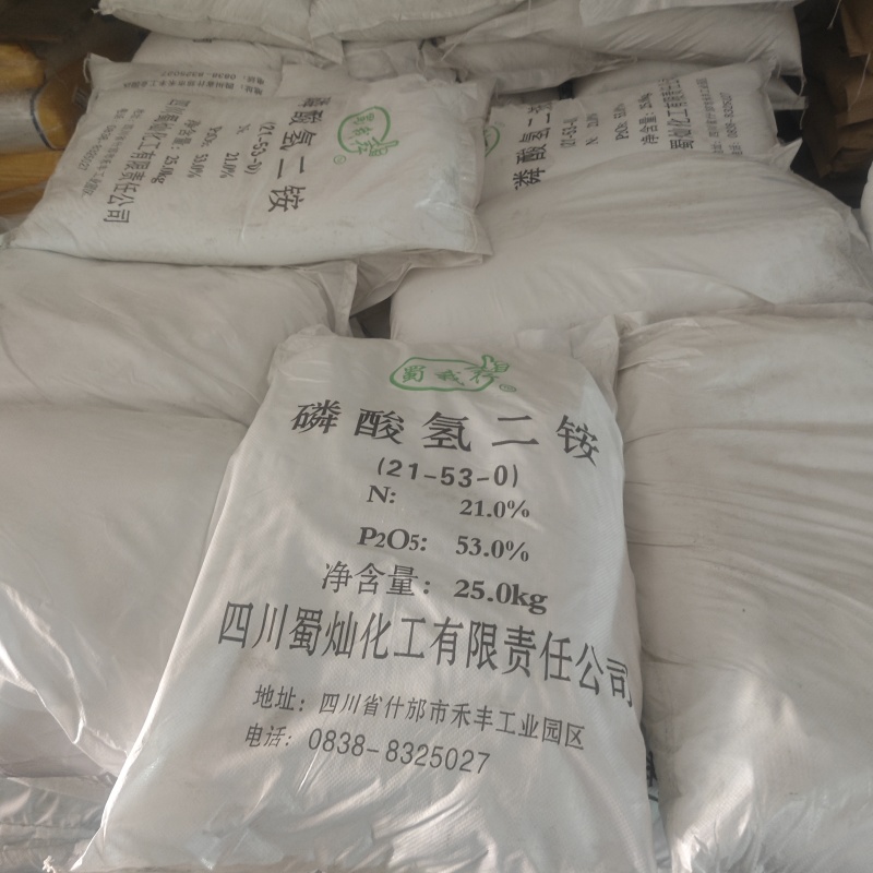 晶体二铵蜀灿晶体二安磷酸氢二铵74%现货供应