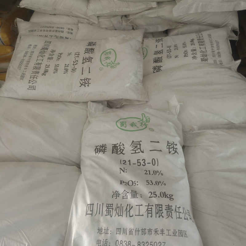 晶体二铵蜀灿晶体二安磷酸氢二铵74%现货供应