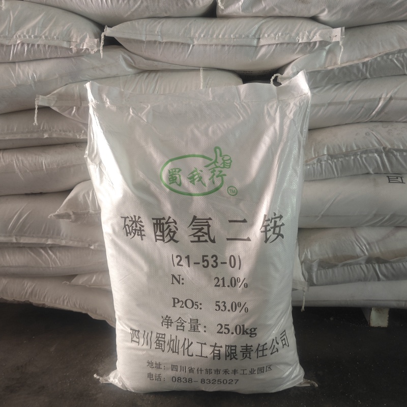 晶体二铵蜀灿晶体二安磷酸氢二铵74%现货供应