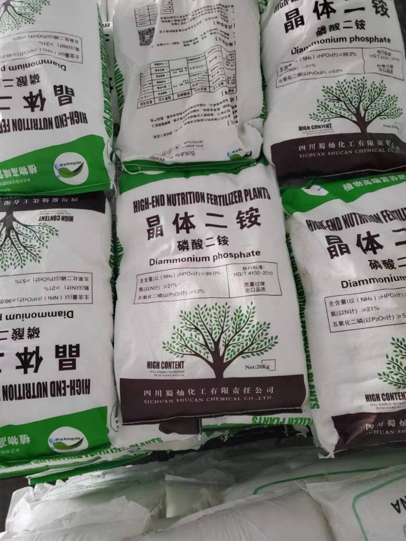 晶体二铵蜀灿晶体二安磷酸氢二铵74%现货供应