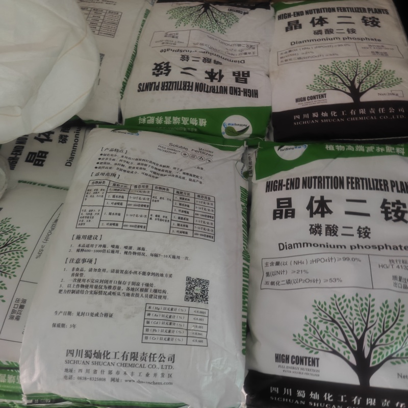 晶体二铵蜀灿晶体二安磷酸氢二铵74%现货供应