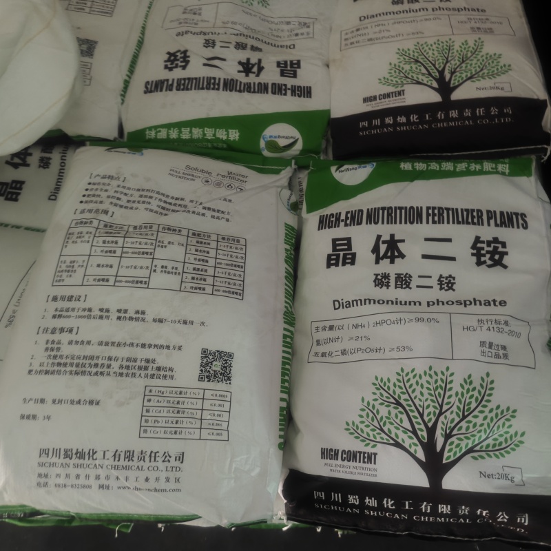 晶体二铵蜀灿晶体二安磷酸氢二铵74%现货供应