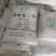 晶体二铵蜀灿晶体二安磷酸氢二铵支持任何检测正品保证20kg