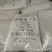 晶体二铵蜀灿晶体二安磷酸氢二铵支持任何检测正品保证20kg
