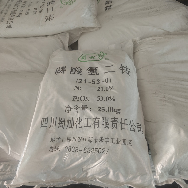 晶体二铵蜀灿晶体二安磷酸氢二铵支持任何检测正品保证20kg