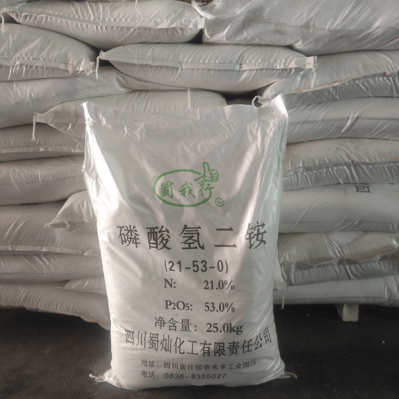 晶体二铵蜀灿晶体二安磷酸氢二铵支持任何检测正品保证20kg