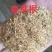 麦芽根：蛋白26-30，适用牛羊料，禽料，兔料。欢迎咨询