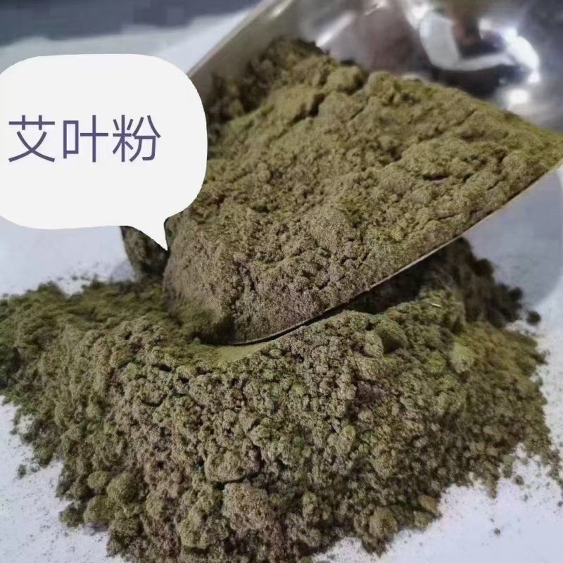 艾叶粉80-100目，蛋白15，纤维23。牛羊猪禽兔水产