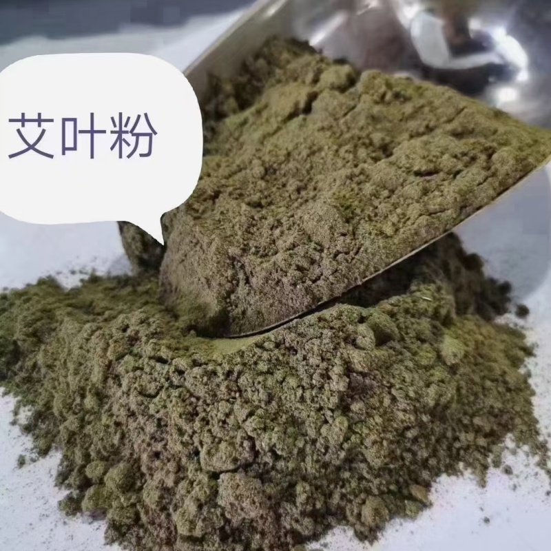 艾叶粉80-100目，蛋白15，纤维23。牛羊猪禽兔水产