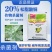 20%松脂酸铜溃疡病穿孔病角斑病