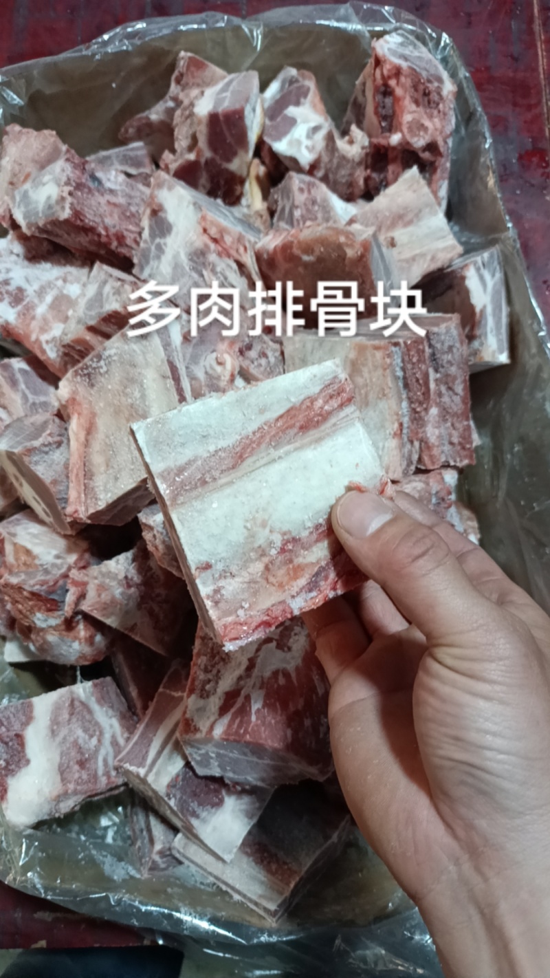 多肉排骨块