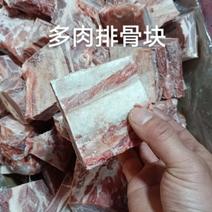 多肉排骨块