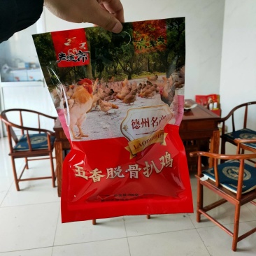 德州扒鸡德州五香脱骨扒鸡，麻油鸡，椒麻鸡，熟食热菜