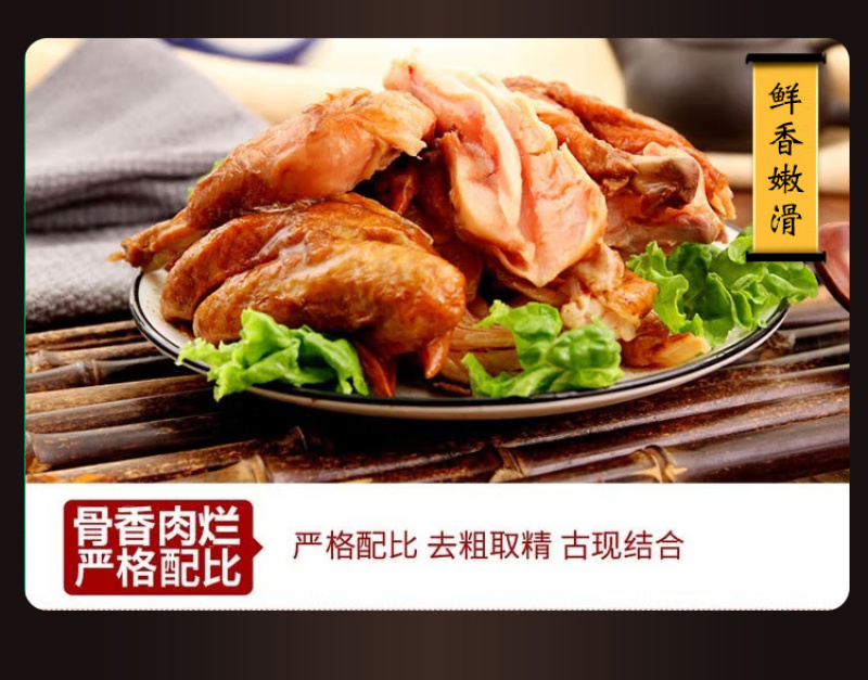 德州扒鸡德州五香脱骨扒鸡，麻油鸡，椒麻鸡，熟食热菜