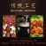 德州扒鸡德州五香脱骨扒鸡，麻油鸡，椒麻鸡，熟食热菜