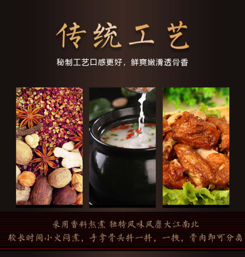 德州扒鸡德州五香脱骨扒鸡，麻油鸡，椒麻鸡，熟食热菜