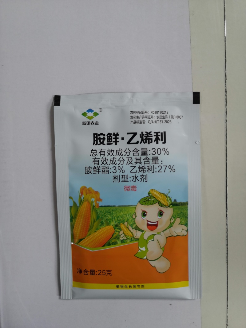 30%胺鲜乙烯利玉米专生长调节剂玉米控旺缩节矮化增产抗倒