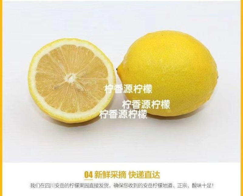 柠檬