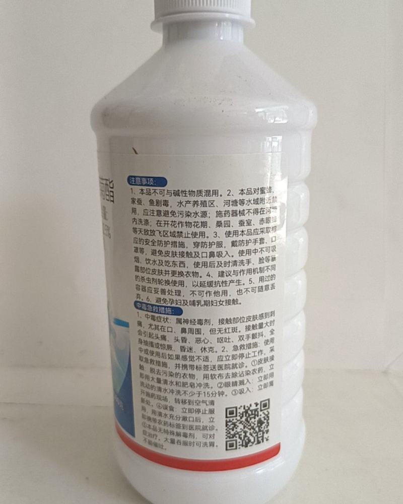 高效氯氟氰菊酯对蚜虫桃小食心虫叶螨锈螨卷叶蛾红蜘蛛茶小绿叶婵