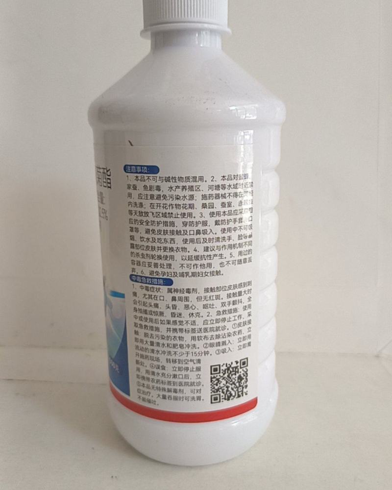 高效氯氟氰菊酯对蚜虫桃小食心虫叶螨锈螨卷叶蛾红蜘蛛茶小绿叶婵