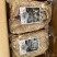 精品羊杂牛杂熟牛杂半成品无肝无肺一件批发