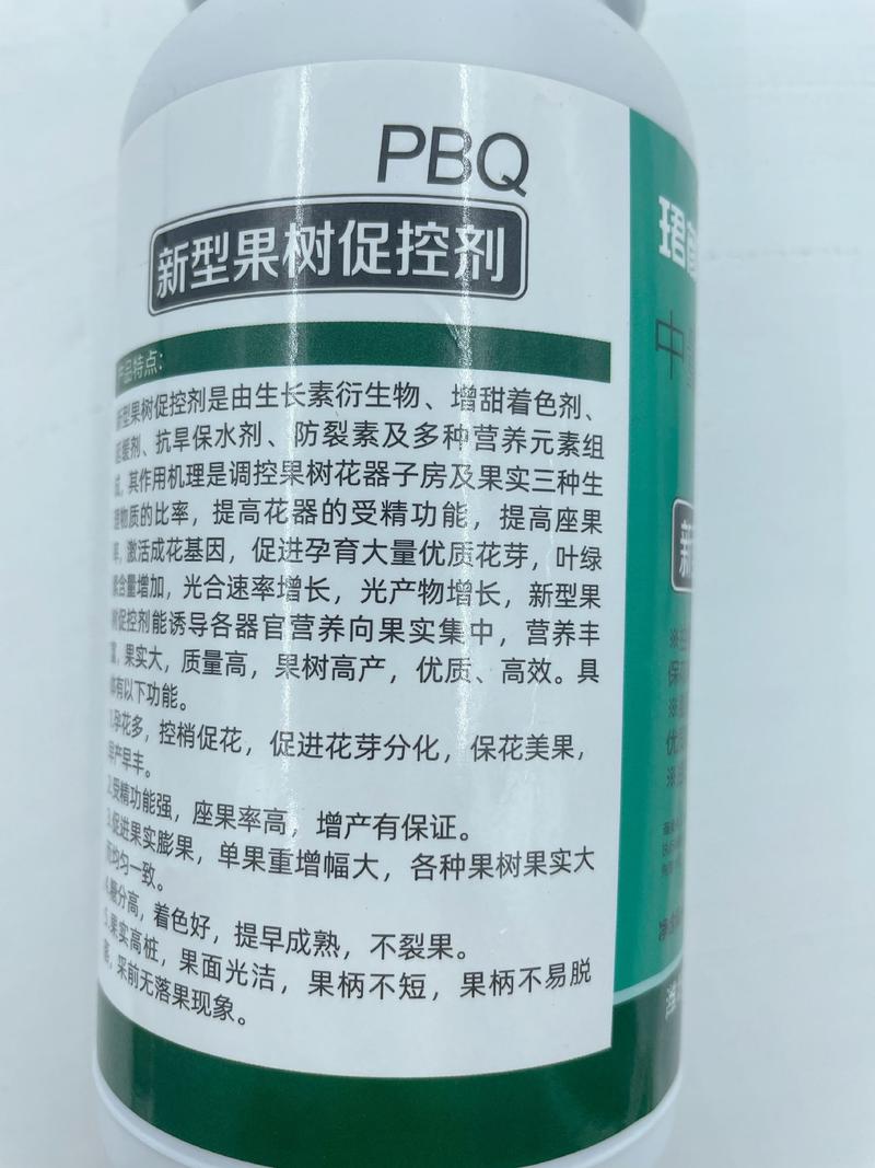 珺颜新型果树促控剂控梢促花控旺控梢不控果抗冻害防裂果优质