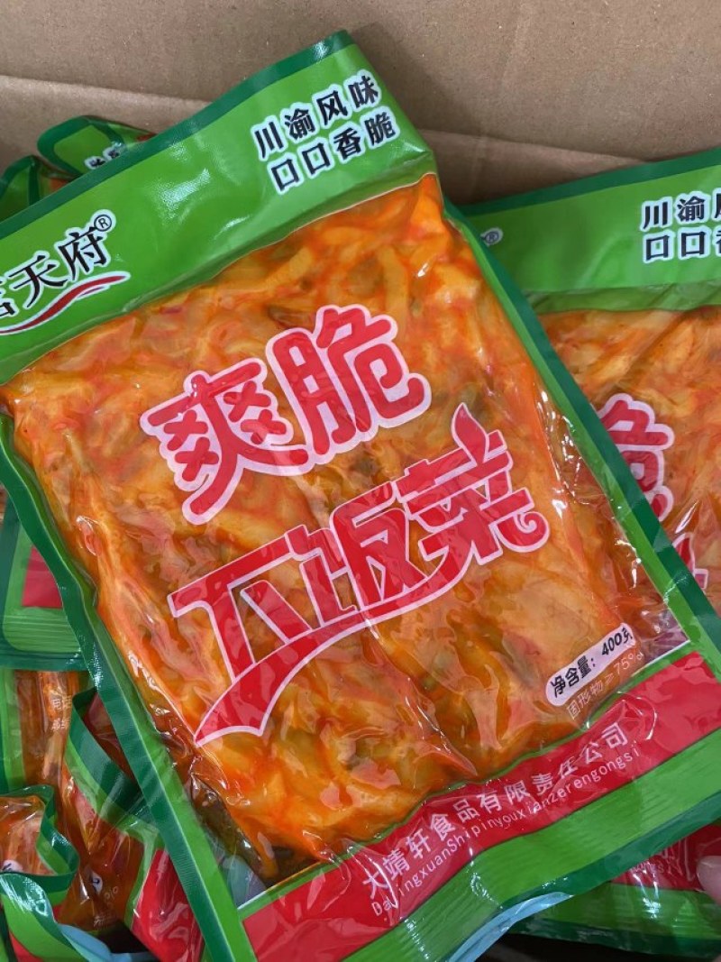 【泡菜】榨菜茗天府爽脆下饭菜早餐店酒店