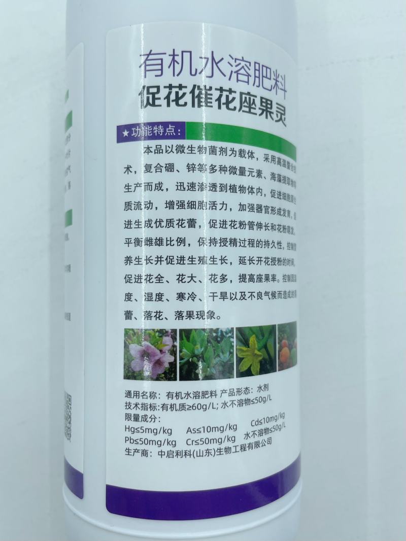 促花催花座果灵花多花大提高座果率果树蔬菜花卉通用美果靓果