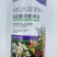 促花催花座果灵花多花大提高座果率果树蔬菜花卉通用美果靓果
