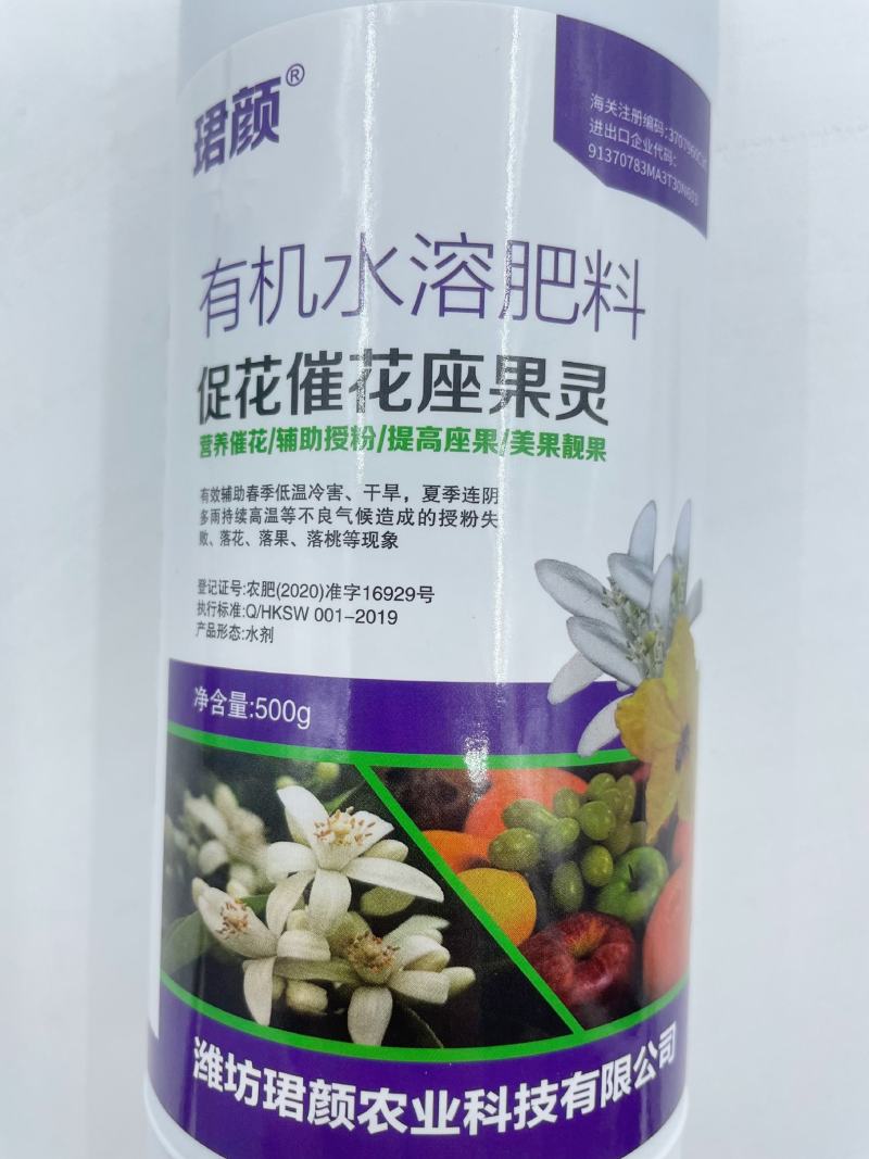促花催花座果灵花多花大提高座果率果树蔬菜花卉通用美果靓果