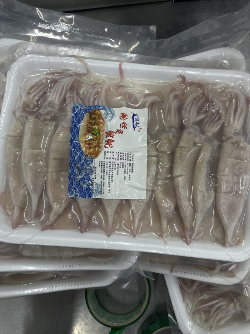 粉丝小鱿鱼