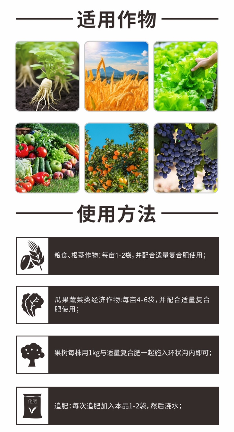 开沃地医生微生物菌剂高抗重茬促根壮苗抗旱抗逆解除板结