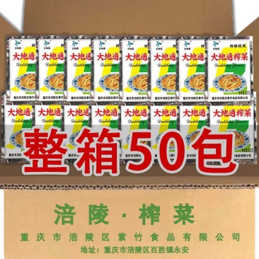 【泡菜】重庆去皮榨菜丝榨菜下涪陵饭菜咸菜52g开胃不辣小