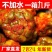 【泡菜】【榨菜头新鲜】涪陵榨菜头全形整颗榨菜整箱包邮