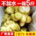 【泡菜】【榨菜头新鲜】涪陵榨菜头全形整颗榨菜整箱包邮