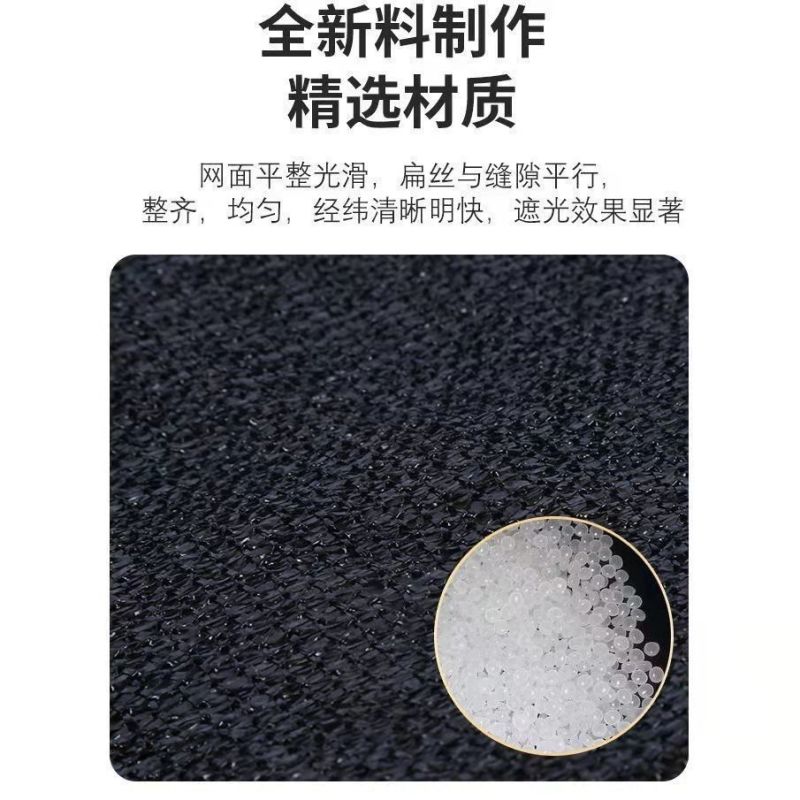 遮阳网加密加厚防晒网隔热遮阴网遮阳率95%2米~10米宽