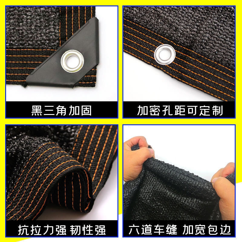 遮阳网加密加厚防晒网隔热遮阴网遮阳率95%2米~10米宽