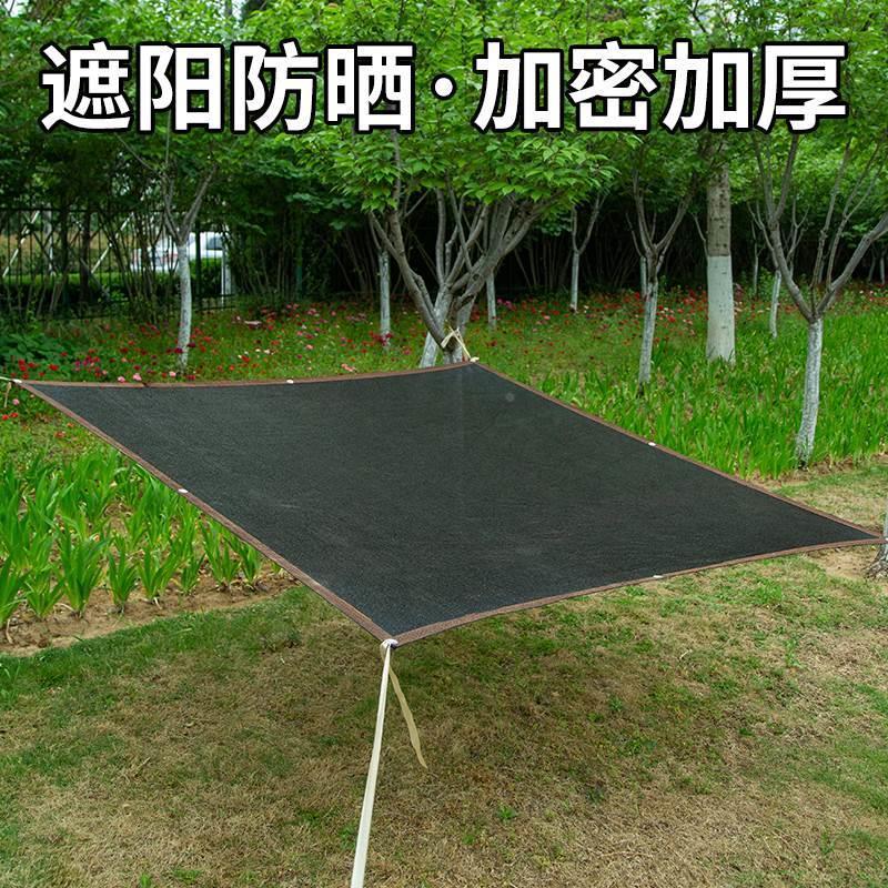 遮阳网加密加厚防晒网隔热遮阴网遮阳率95%2米~10米宽