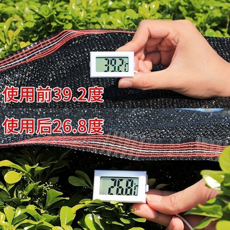 遮阳网加密加厚防晒网隔热遮阴网遮阳率95%2米~10米宽