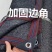 遮阳网加密加厚防晒网隔热遮阴网遮阳率95%2米~10米宽