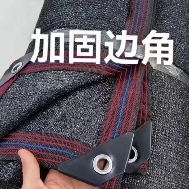 遮阳网加密加厚防晒网隔热遮阴网遮阳率95%2米~10米宽