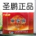 山东圣鹏九齿耙草铵膦草铵磷草胺磷200克/升非耕地杂草除